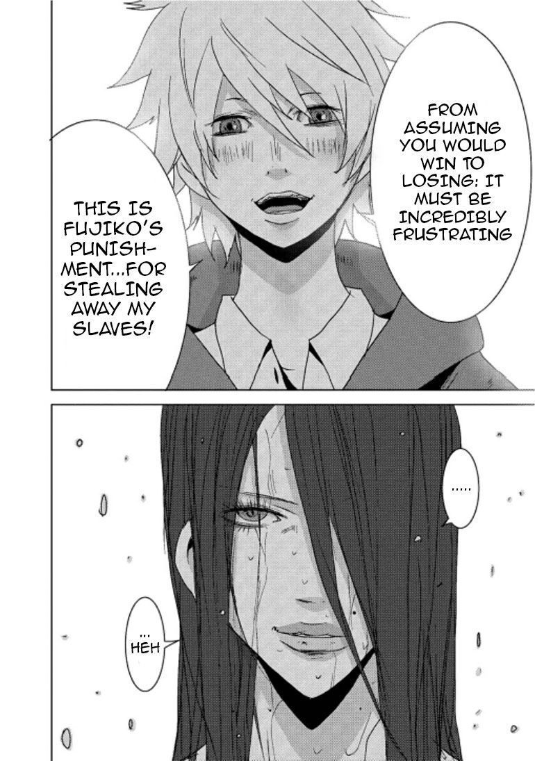 Doreiku - Boku to 23-nin no Dorei Chapter 16.2 page 23 - Chapter 16.2: Taitou Fujiko 2