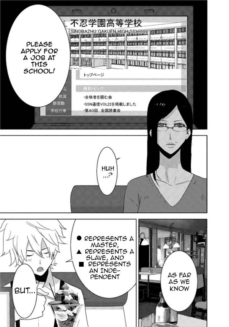 Doreiku - Boku to 23-nin no Dorei Chapter 16.2 page 26 - Chapter 16.2: Taitou Fujiko 2