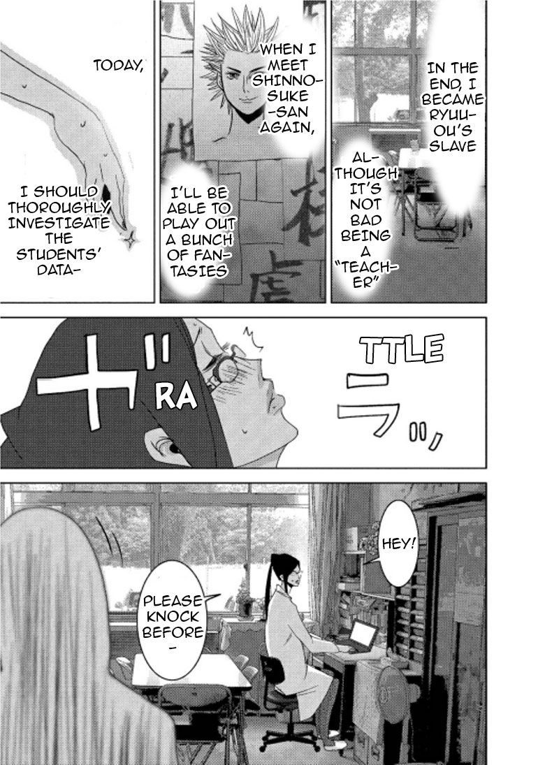 Doreiku - Boku to 23-nin no Dorei Chapter 16.2 page 32 - Chapter 16.2: Taitou Fujiko 2