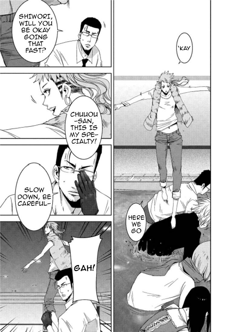 Doreiku - Boku to 23-nin no Dorei Chapter 16.2 page 5 - Chapter 16.2: Taitou Fujiko 2