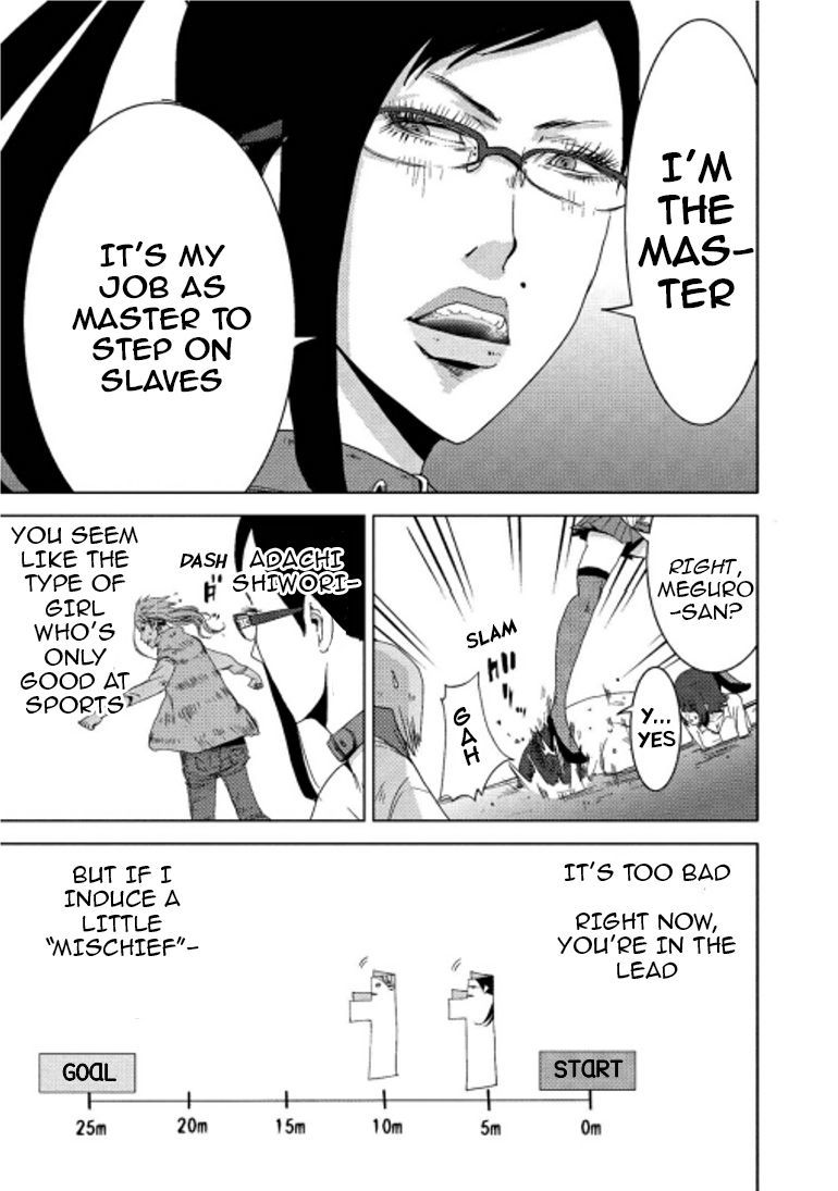 Doreiku - Boku to 23-nin no Dorei Chapter 16.2 page 7 - Chapter 16.2: Taitou Fujiko 2