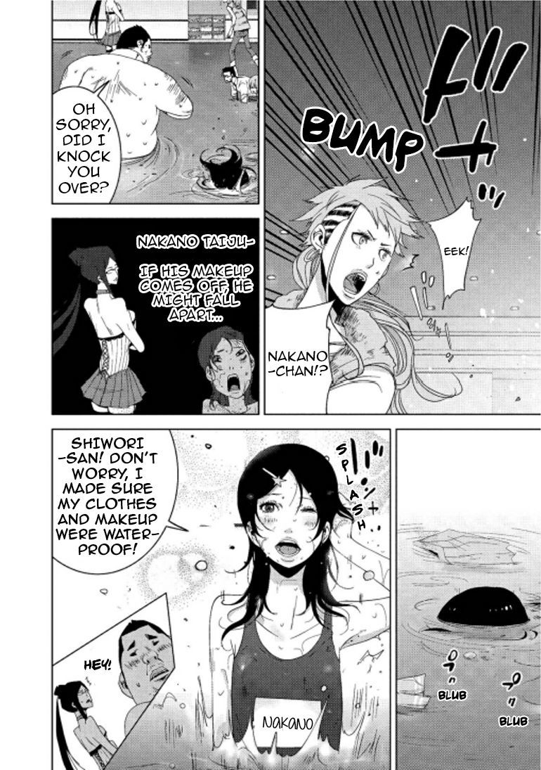 Doreiku - Boku to 23-nin no Dorei Chapter 16.2 page 8 - Chapter 16.2: Taitou Fujiko 2