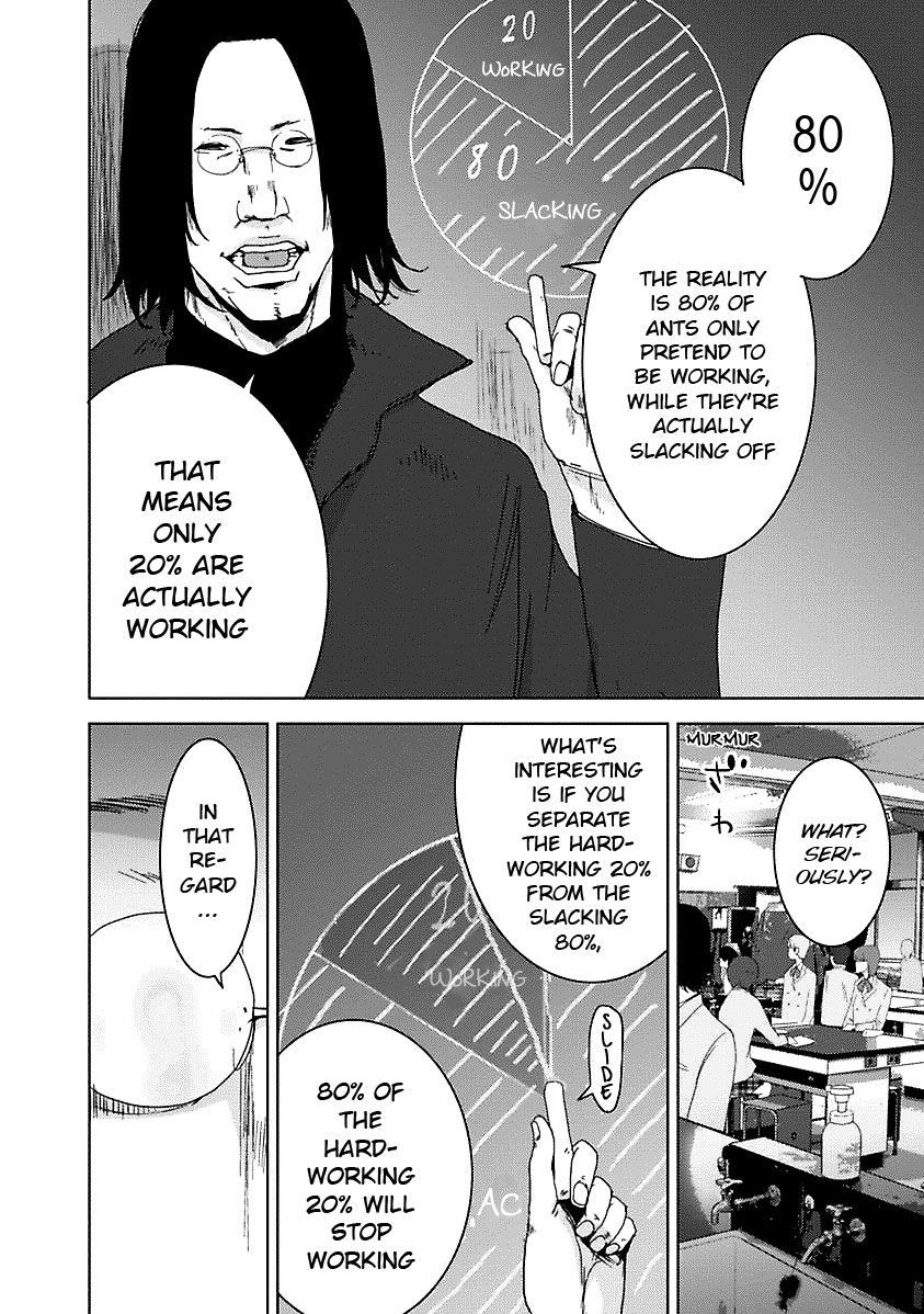 Doreiku - Boku to 23-nin no Dorei Chapter 16.5 page 11 - Chapter 16.5: 1X.1 - Katsushika Julia: Butterfly 1