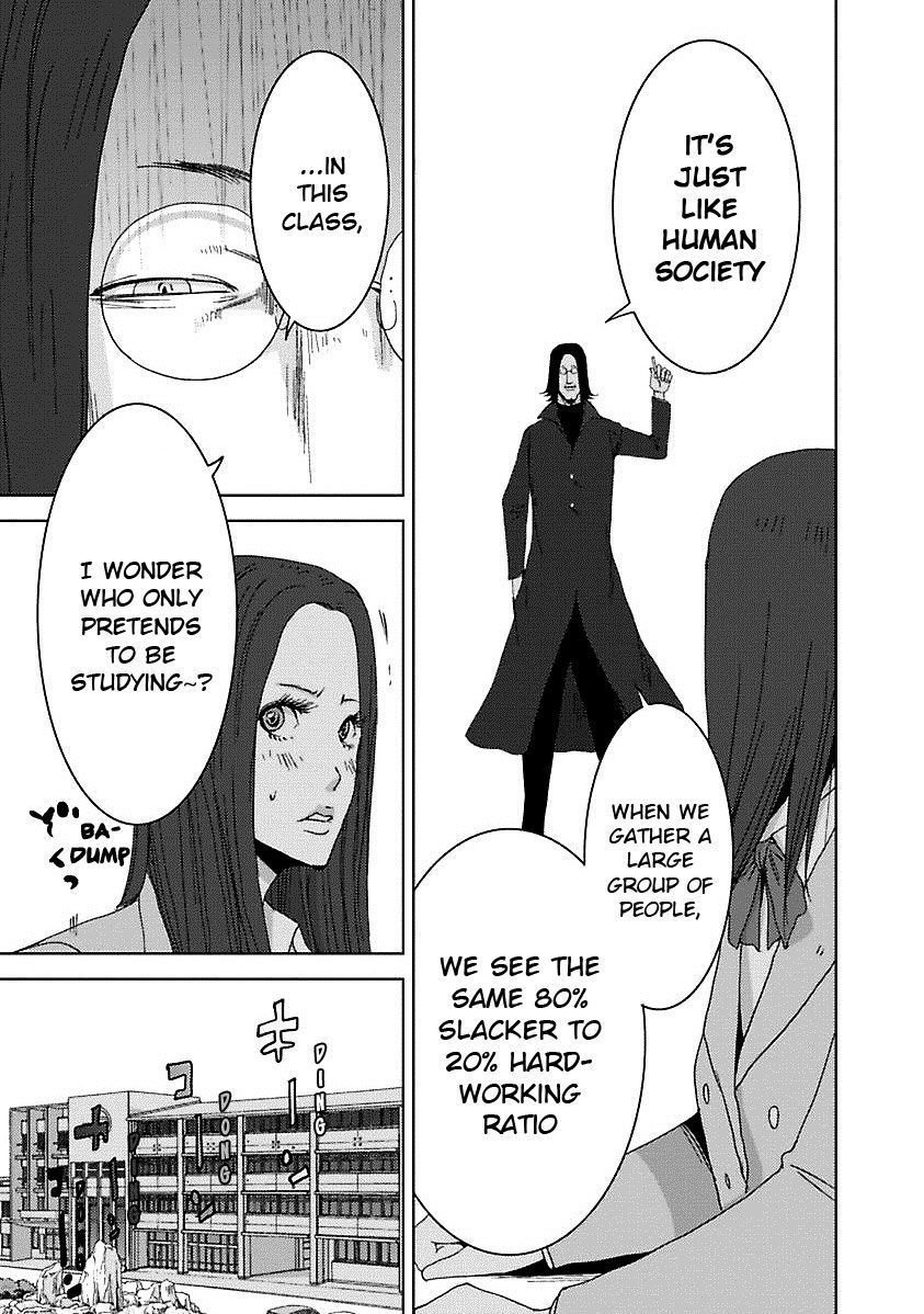Doreiku - Boku to 23-nin no Dorei Chapter 16.5 page 12 - Chapter 16.5: 1X.1 - Katsushika Julia: Butterfly 1