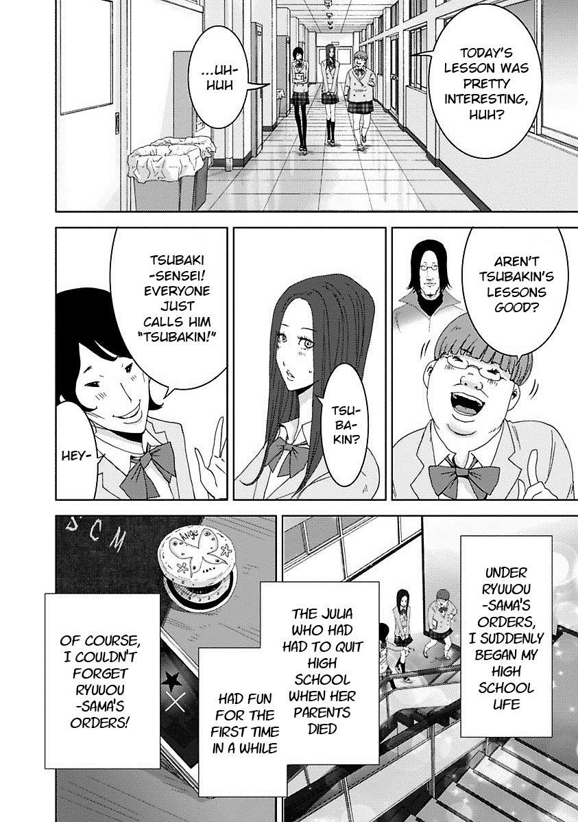 Doreiku - Boku to 23-nin no Dorei Chapter 16.5 page 13 - Chapter 16.5: 1X.1 - Katsushika Julia: Butterfly 1