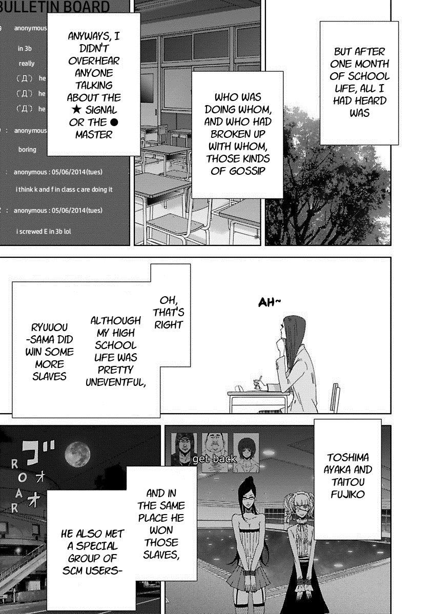 Doreiku - Boku to 23-nin no Dorei Chapter 16.5 page 14 - Chapter 16.5: 1X.1 - Katsushika Julia: Butterfly 1