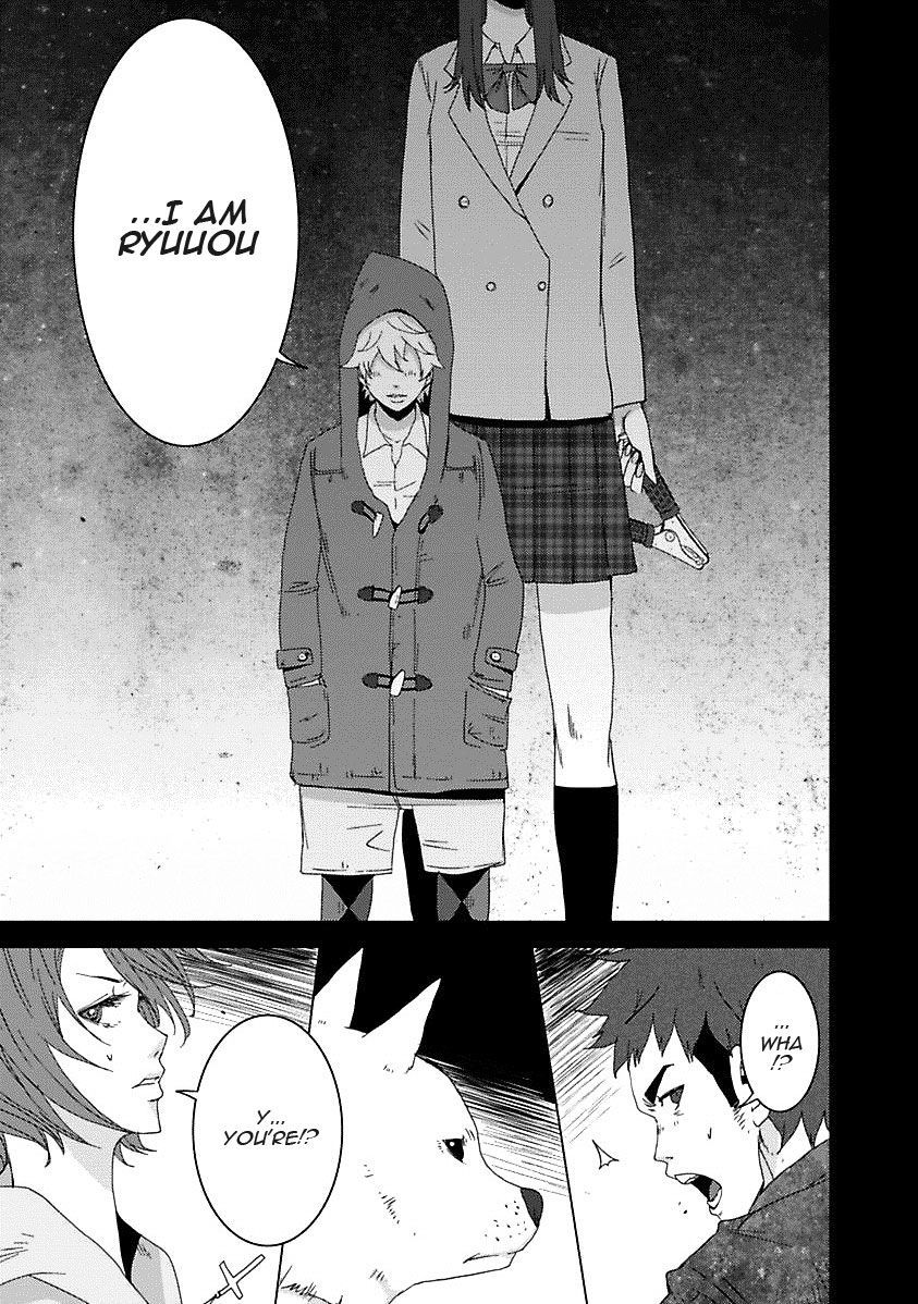 Doreiku - Boku to 23-nin no Dorei Chapter 16.5 page 16 - Chapter 16.5: 1X.1 - Katsushika Julia: Butterfly 1