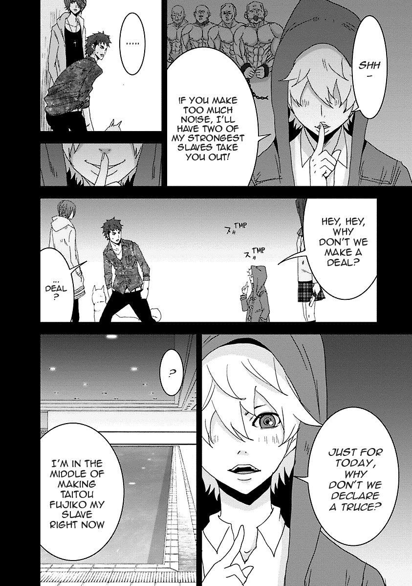 Doreiku - Boku to 23-nin no Dorei Chapter 16.5 page 17 - Chapter 16.5: 1X.1 - Katsushika Julia: Butterfly 1