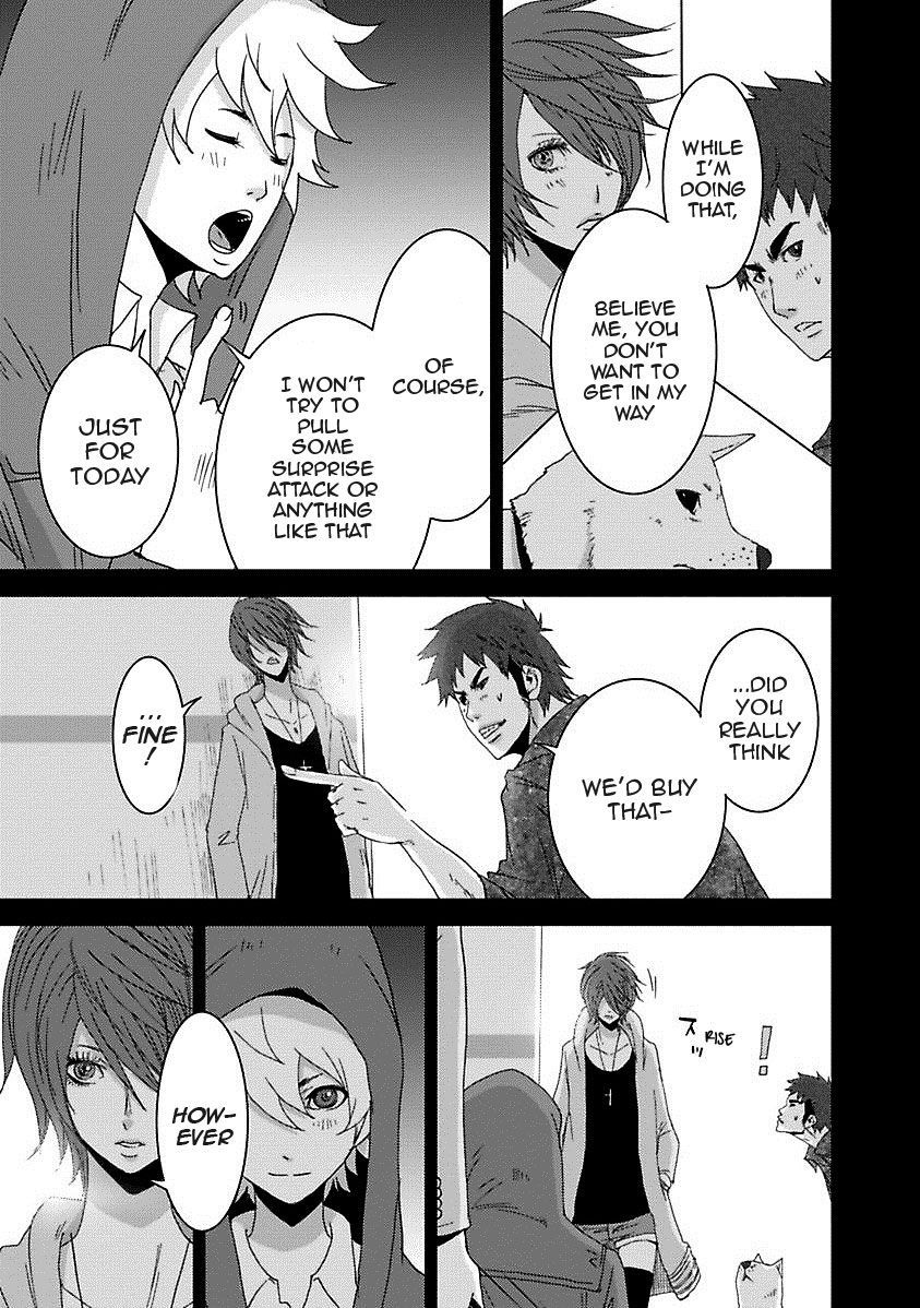 Doreiku - Boku to 23-nin no Dorei Chapter 16.5 page 18 - Chapter 16.5: 1X.1 - Katsushika Julia: Butterfly 1