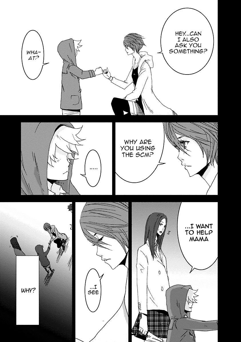 Doreiku - Boku to 23-nin no Dorei Chapter 16.5 page 20 - Chapter 16.5: 1X.1 - Katsushika Julia: Butterfly 1