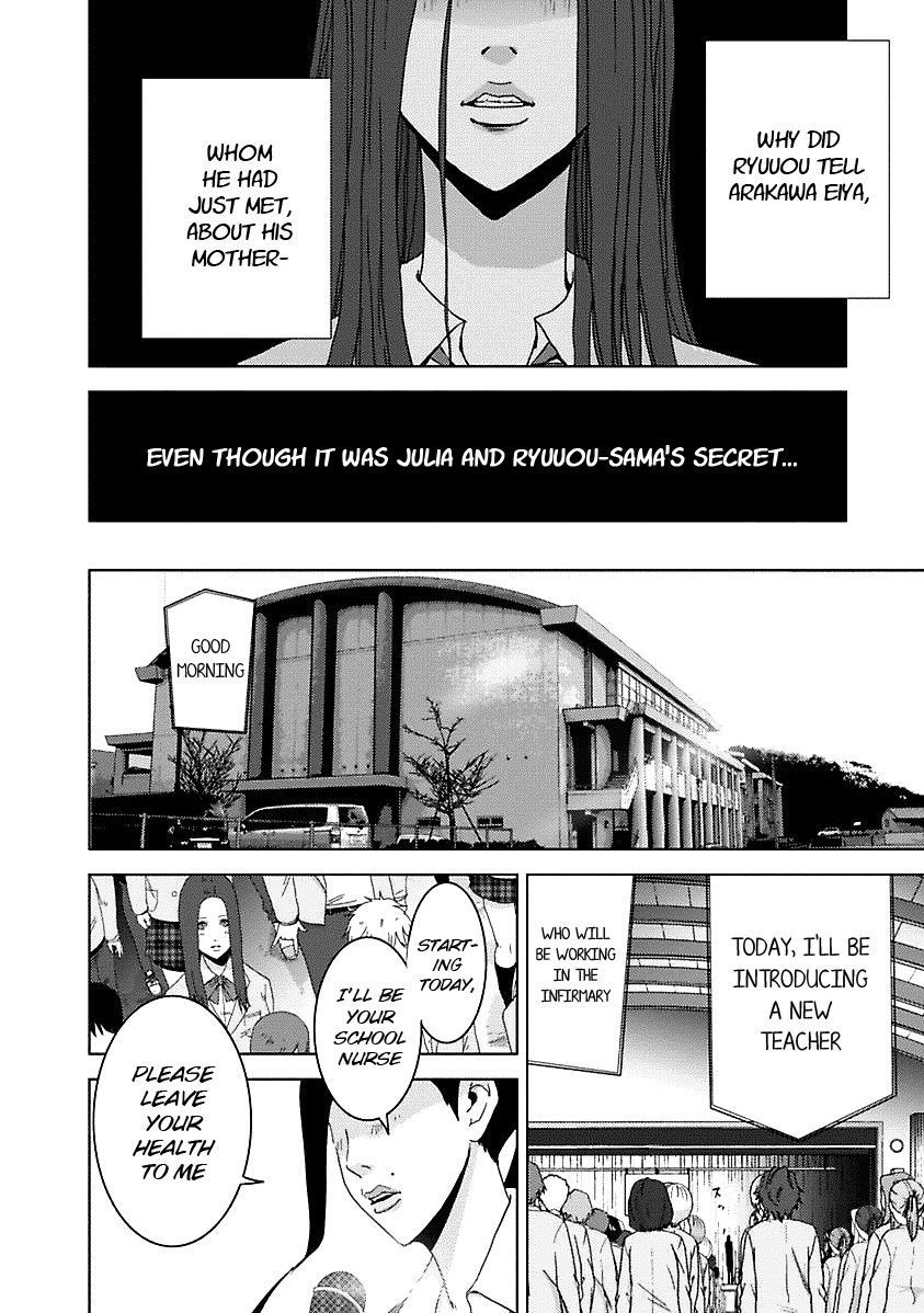 Doreiku - Boku to 23-nin no Dorei Chapter 16.5 page 21 - Chapter 16.5: 1X.1 - Katsushika Julia: Butterfly 1