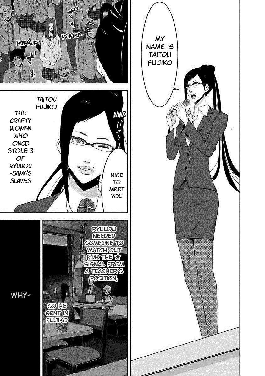 Doreiku - Boku to 23-nin no Dorei Chapter 16.5 page 22 - Chapter 16.5: 1X.1 - Katsushika Julia: Butterfly 1