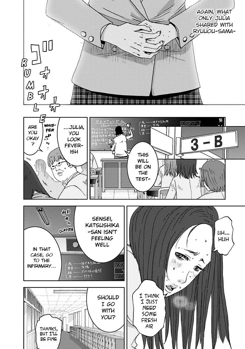 Doreiku - Boku to 23-nin no Dorei Chapter 16.5 page 23 - Chapter 16.5: 1X.1 - Katsushika Julia: Butterfly 1