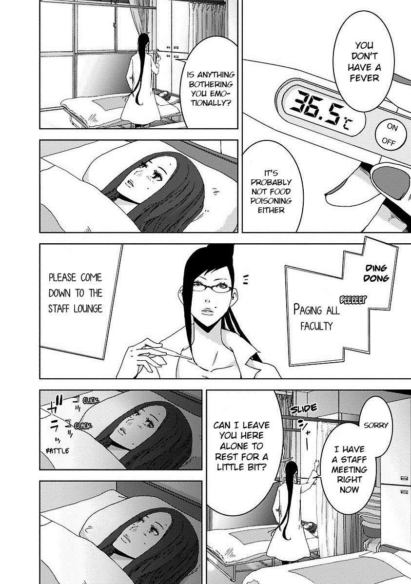 Doreiku - Boku to 23-nin no Dorei Chapter 16.5 page 25 - Chapter 16.5: 1X.1 - Katsushika Julia: Butterfly 1