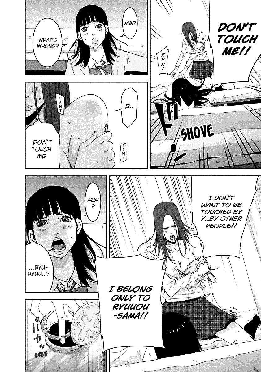 Doreiku - Boku to 23-nin no Dorei Chapter 16.5 page 29 - Chapter 16.5: 1X.1 - Katsushika Julia: Butterfly 1