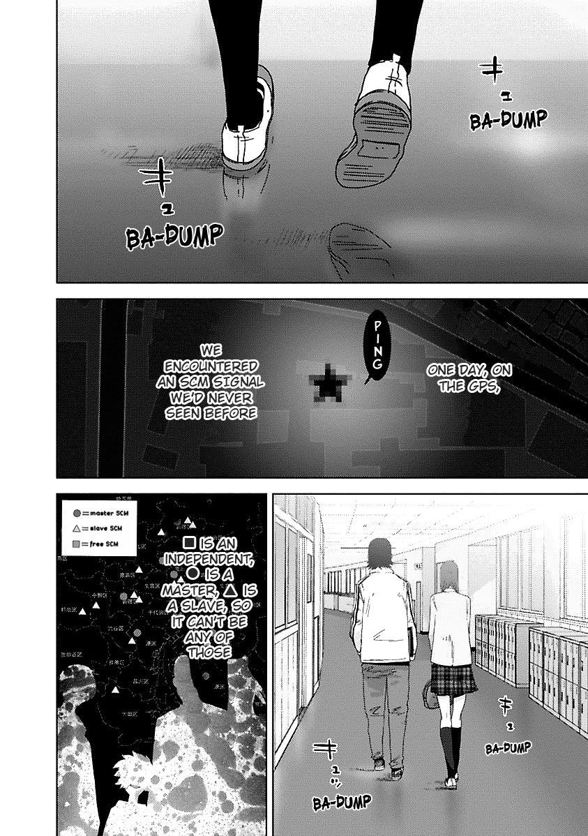 Doreiku - Boku to 23-nin no Dorei Chapter 16.5 page 3 - Chapter 16.5: 1X.1 - Katsushika Julia: Butterfly 1