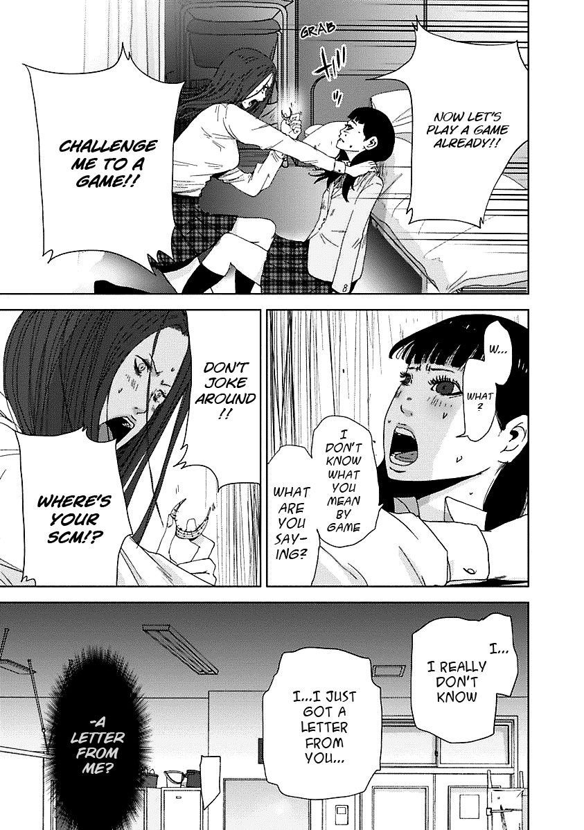Doreiku - Boku to 23-nin no Dorei Chapter 16.5 page 30 - Chapter 16.5: 1X.1 - Katsushika Julia: Butterfly 1