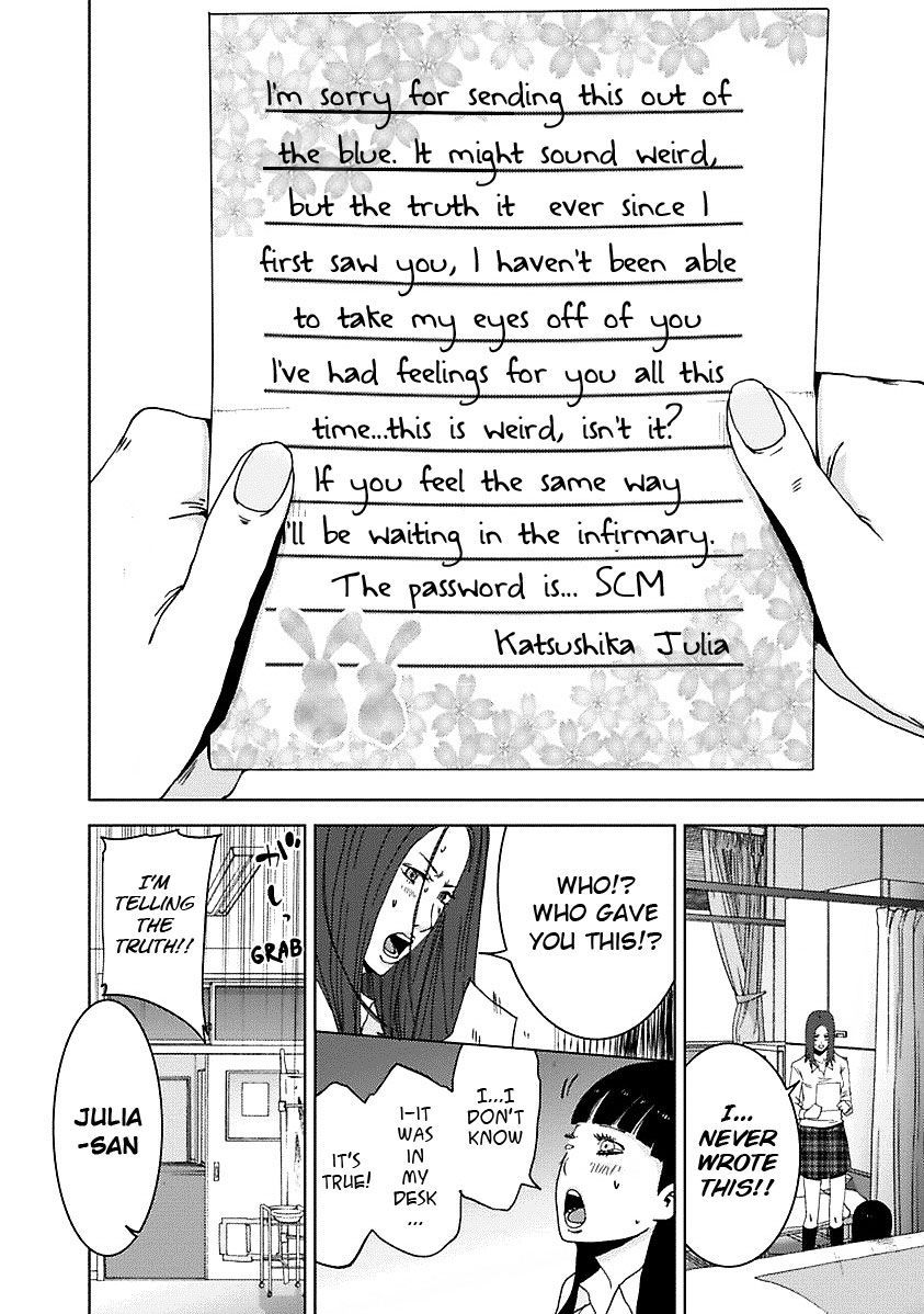 Doreiku - Boku to 23-nin no Dorei Chapter 16.5 page 31 - Chapter 16.5: 1X.1 - Katsushika Julia: Butterfly 1