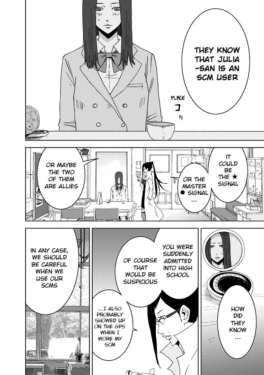 Doreiku - Boku to 23-nin no Dorei Chapter 16.5 page 33 - Chapter 16.5: 1X.1 - Katsushika Julia: Butterfly 1