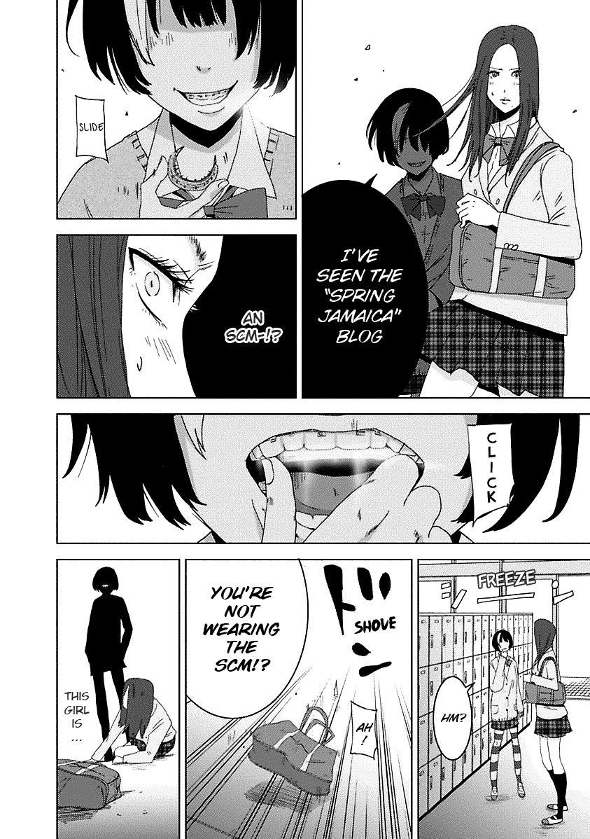 Doreiku - Boku to 23-nin no Dorei Chapter 16.5 page 35 - Chapter 16.5: 1X.1 - Katsushika Julia: Butterfly 1