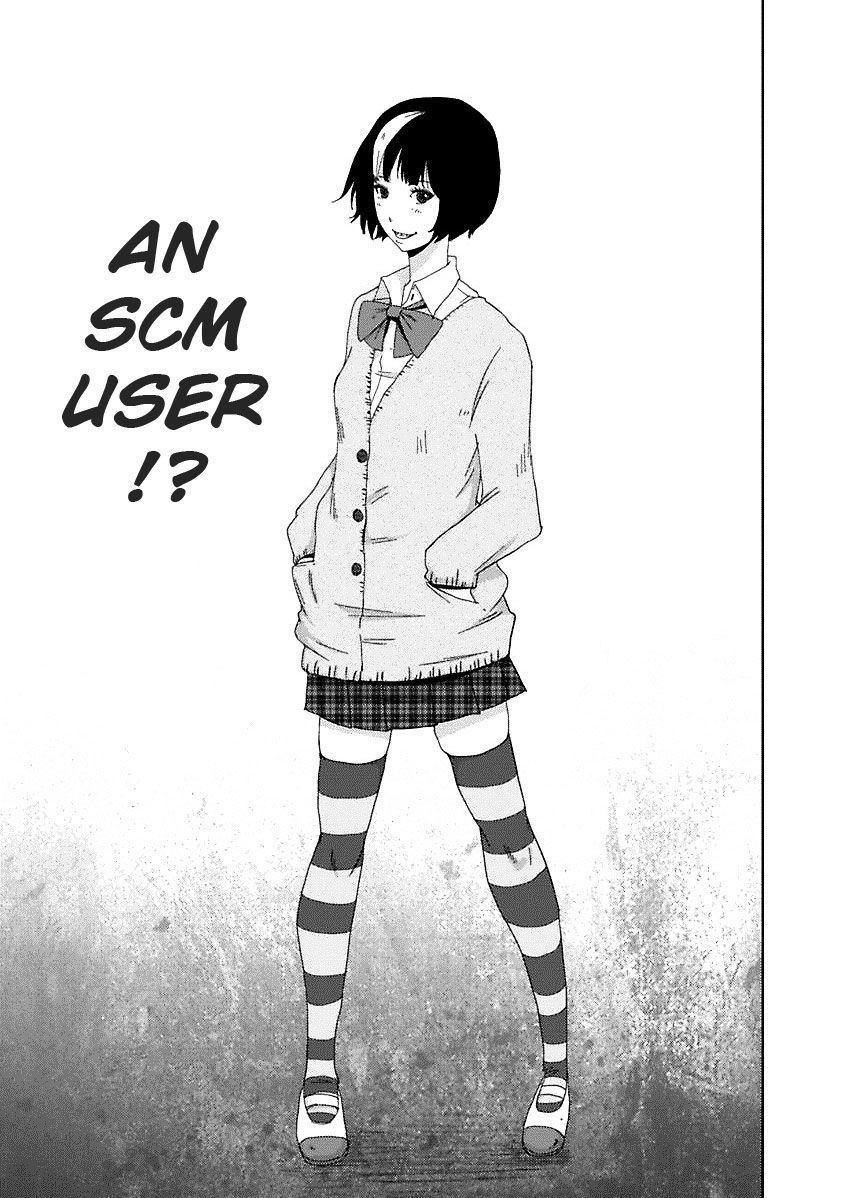 Doreiku - Boku to 23-nin no Dorei Chapter 16.5 page 36 - Chapter 16.5: 1X.1 - Katsushika Julia: Butterfly 1