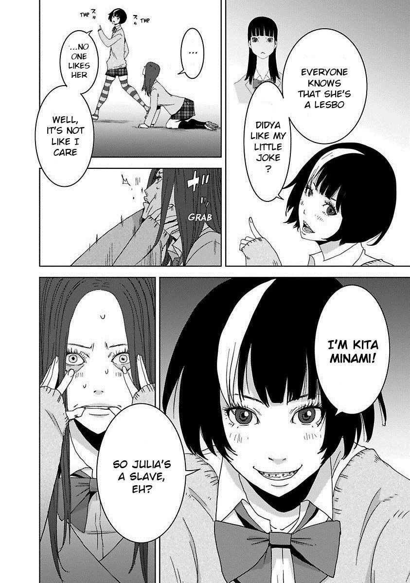 Doreiku - Boku to 23-nin no Dorei Chapter 16.5 page 37 - Chapter 16.5: 1X.1 - Katsushika Julia: Butterfly 1