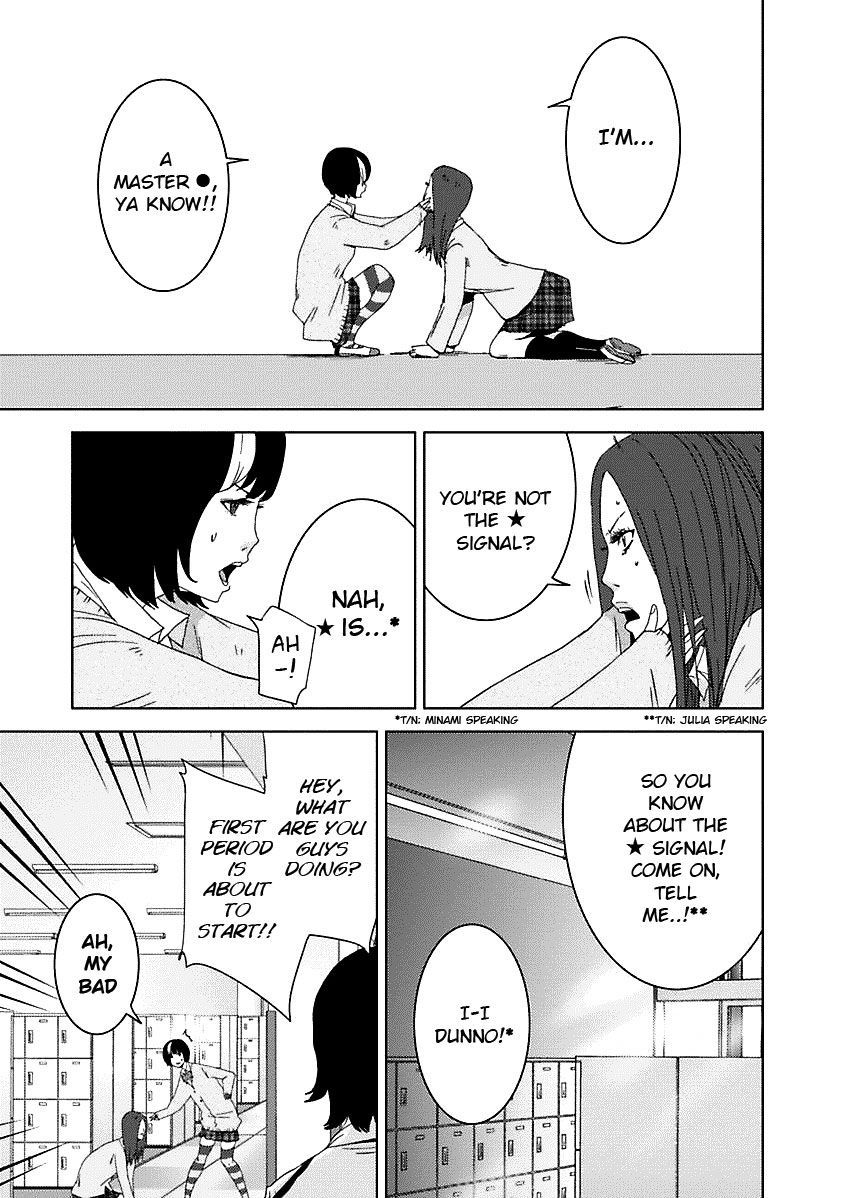 Doreiku - Boku to 23-nin no Dorei Chapter 16.5 page 38 - Chapter 16.5: 1X.1 - Katsushika Julia: Butterfly 1