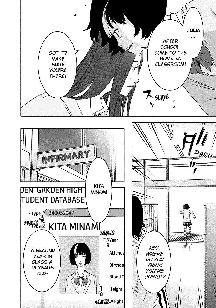 Doreiku - Boku to 23-nin no Dorei Chapter 16.5 page 39 - Chapter 16.5: 1X.1 - Katsushika Julia: Butterfly 1
