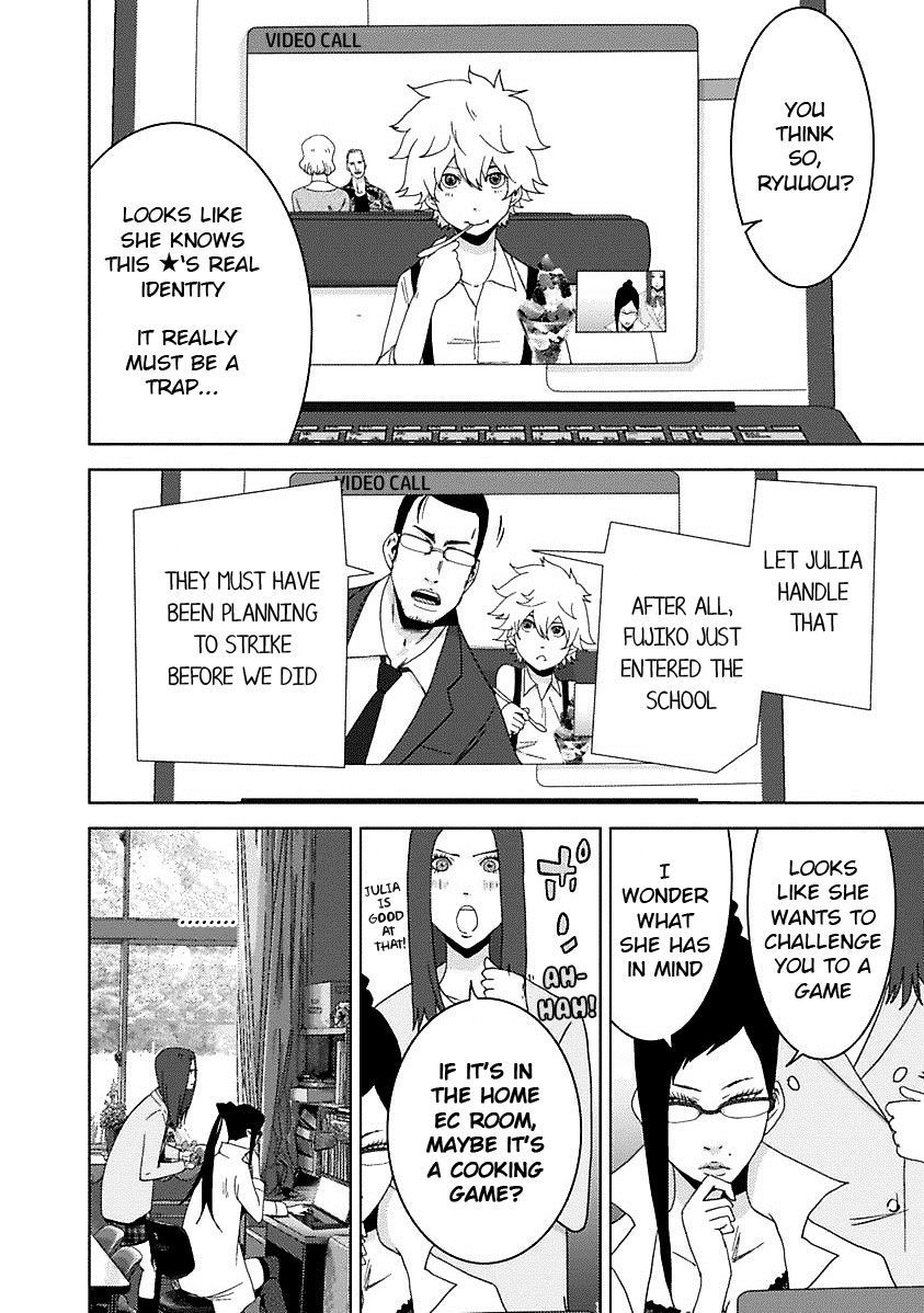 Doreiku - Boku to 23-nin no Dorei Chapter 16.5 page 41 - Chapter 16.5: 1X.1 - Katsushika Julia: Butterfly 1