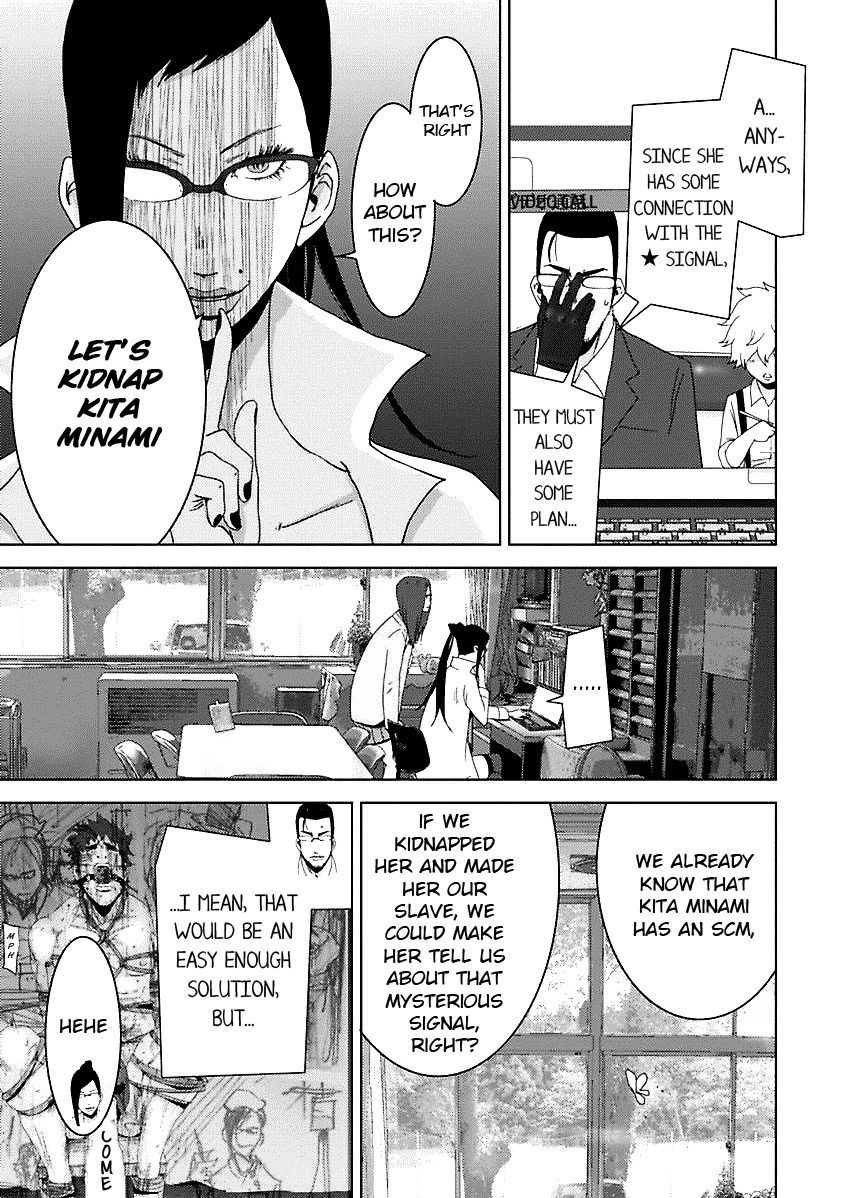 Doreiku - Boku to 23-nin no Dorei Chapter 16.5 page 42 - Chapter 16.5: 1X.1 - Katsushika Julia: Butterfly 1