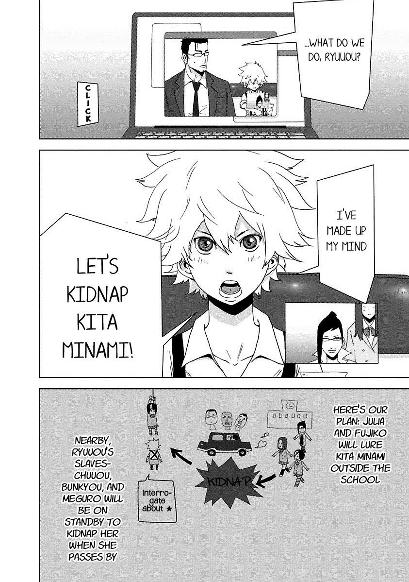 Doreiku - Boku to 23-nin no Dorei Chapter 16.5 page 43 - Chapter 16.5: 1X.1 - Katsushika Julia: Butterfly 1