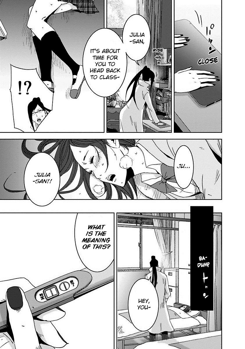 Doreiku - Boku to 23-nin no Dorei Chapter 16.5 page 44 - Chapter 16.5: 1X.1 - Katsushika Julia: Butterfly 1