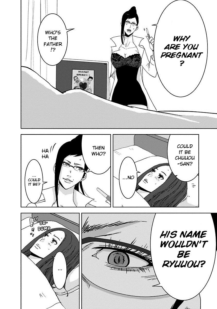 Doreiku - Boku to 23-nin no Dorei Chapter 16.5 page 45 - Chapter 16.5: 1X.1 - Katsushika Julia: Butterfly 1