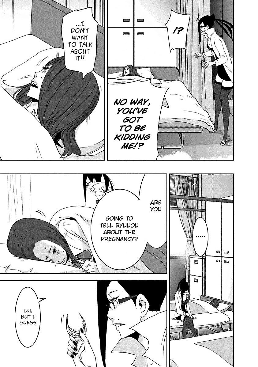 Doreiku - Boku to 23-nin no Dorei Chapter 16.5 page 46 - Chapter 16.5: 1X.1 - Katsushika Julia: Butterfly 1