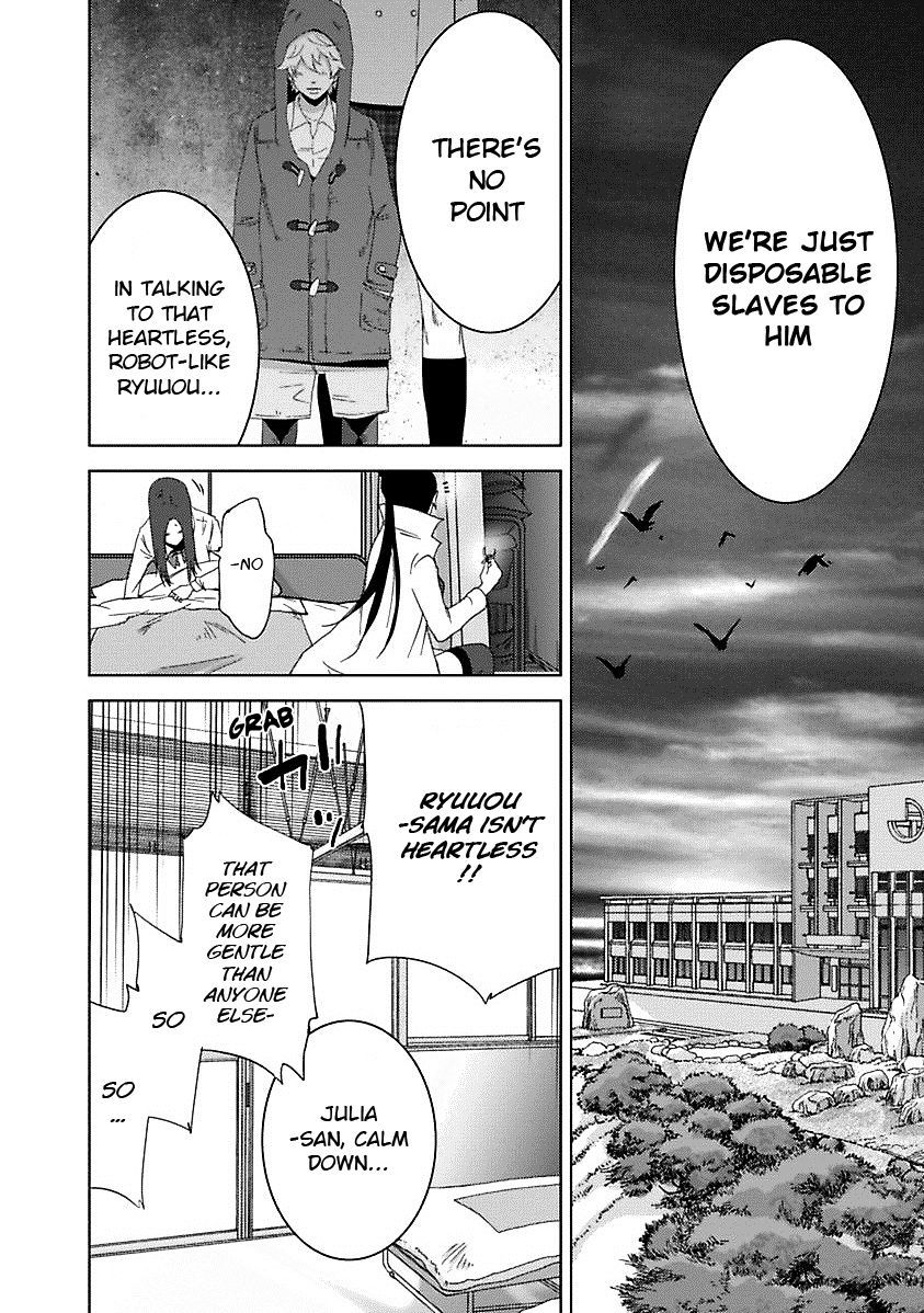 Doreiku - Boku to 23-nin no Dorei Chapter 16.5 page 47 - Chapter 16.5: 1X.1 - Katsushika Julia: Butterfly 1