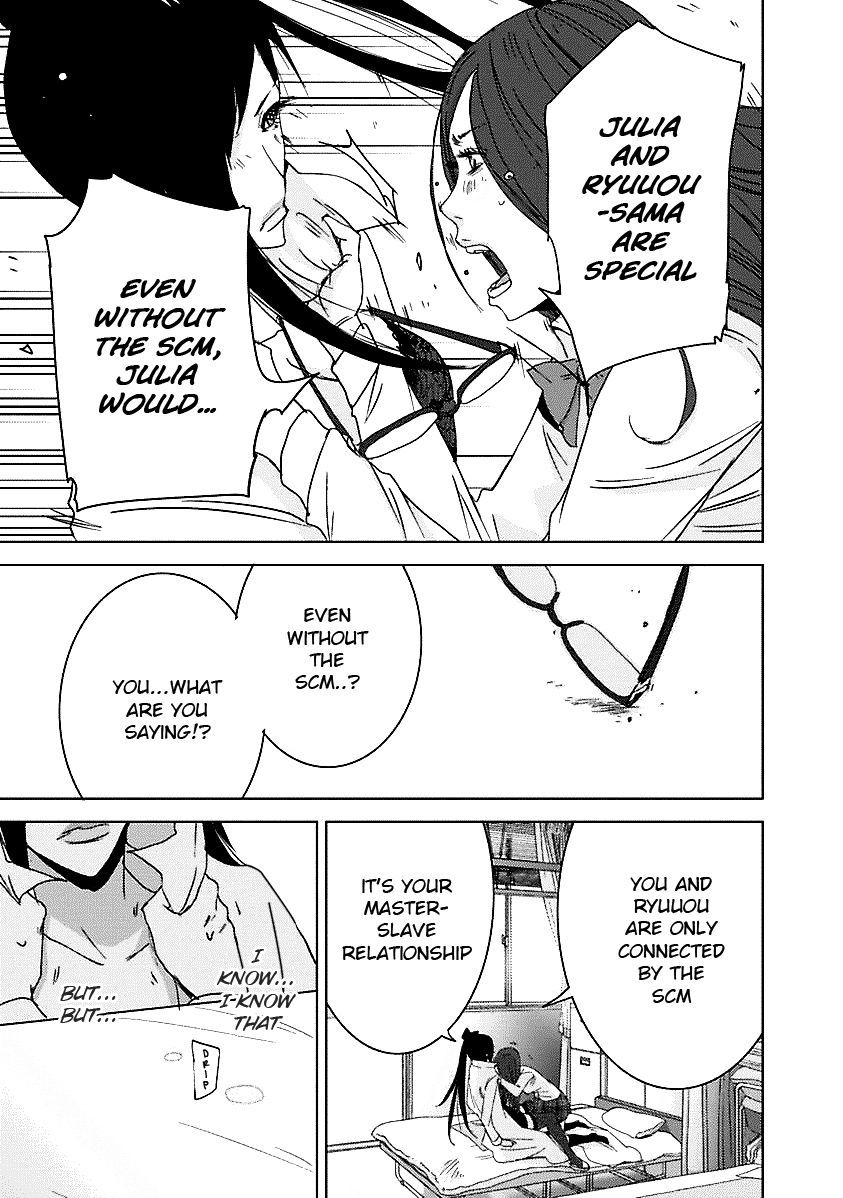 Doreiku - Boku to 23-nin no Dorei Chapter 16.5 page 48 - Chapter 16.5: 1X.1 - Katsushika Julia: Butterfly 1