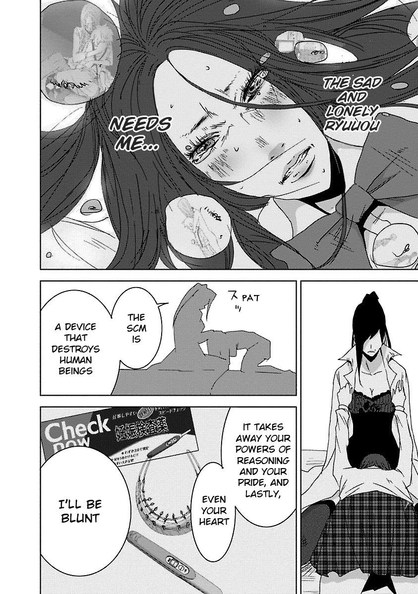 Doreiku - Boku to 23-nin no Dorei Chapter 16.5 page 49 - Chapter 16.5: 1X.1 - Katsushika Julia: Butterfly 1