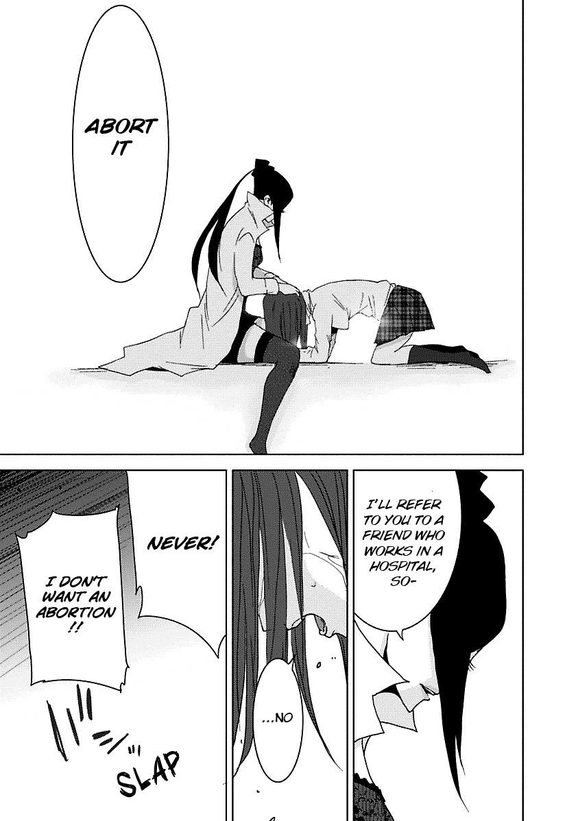 Doreiku - Boku to 23-nin no Dorei Chapter 16.5 page 50 - Chapter 16.5: 1X.1 - Katsushika Julia: Butterfly 1