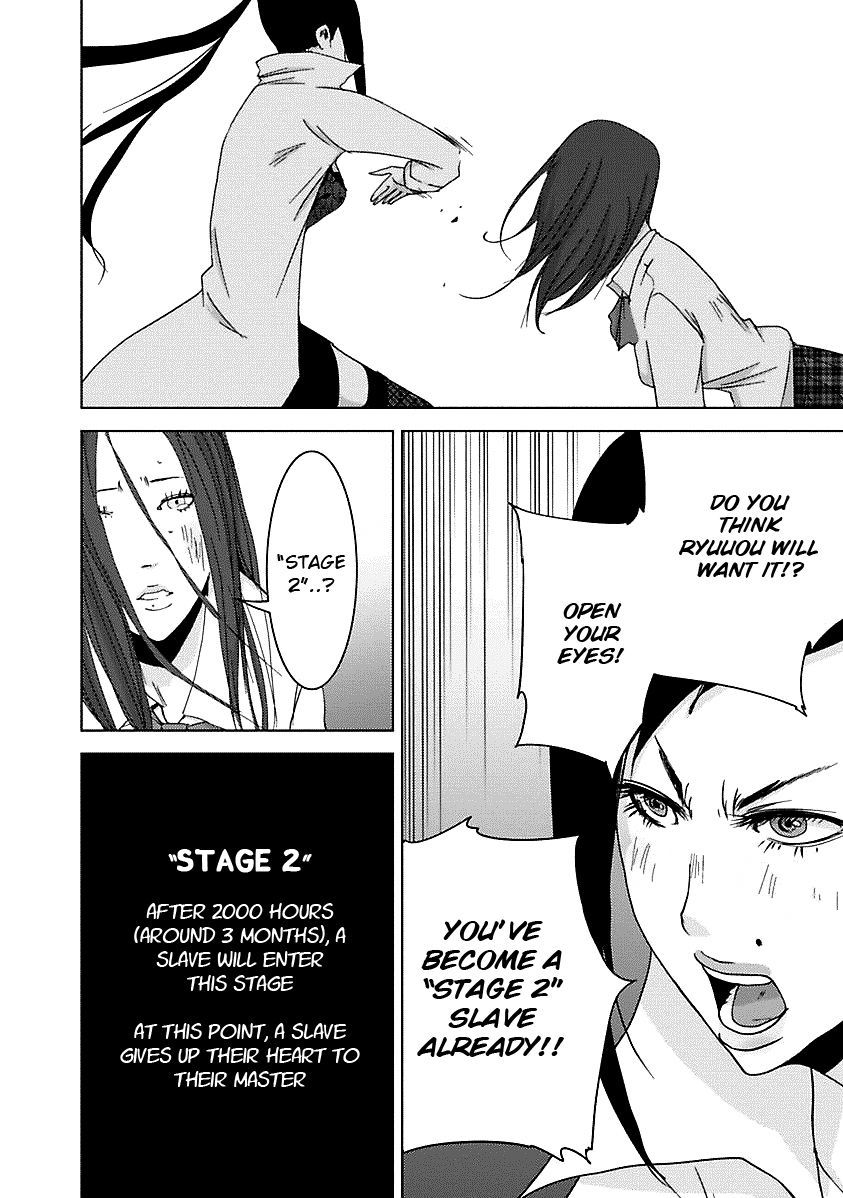Doreiku - Boku to 23-nin no Dorei Chapter 16.5 page 51 - Chapter 16.5: 1X.1 - Katsushika Julia: Butterfly 1