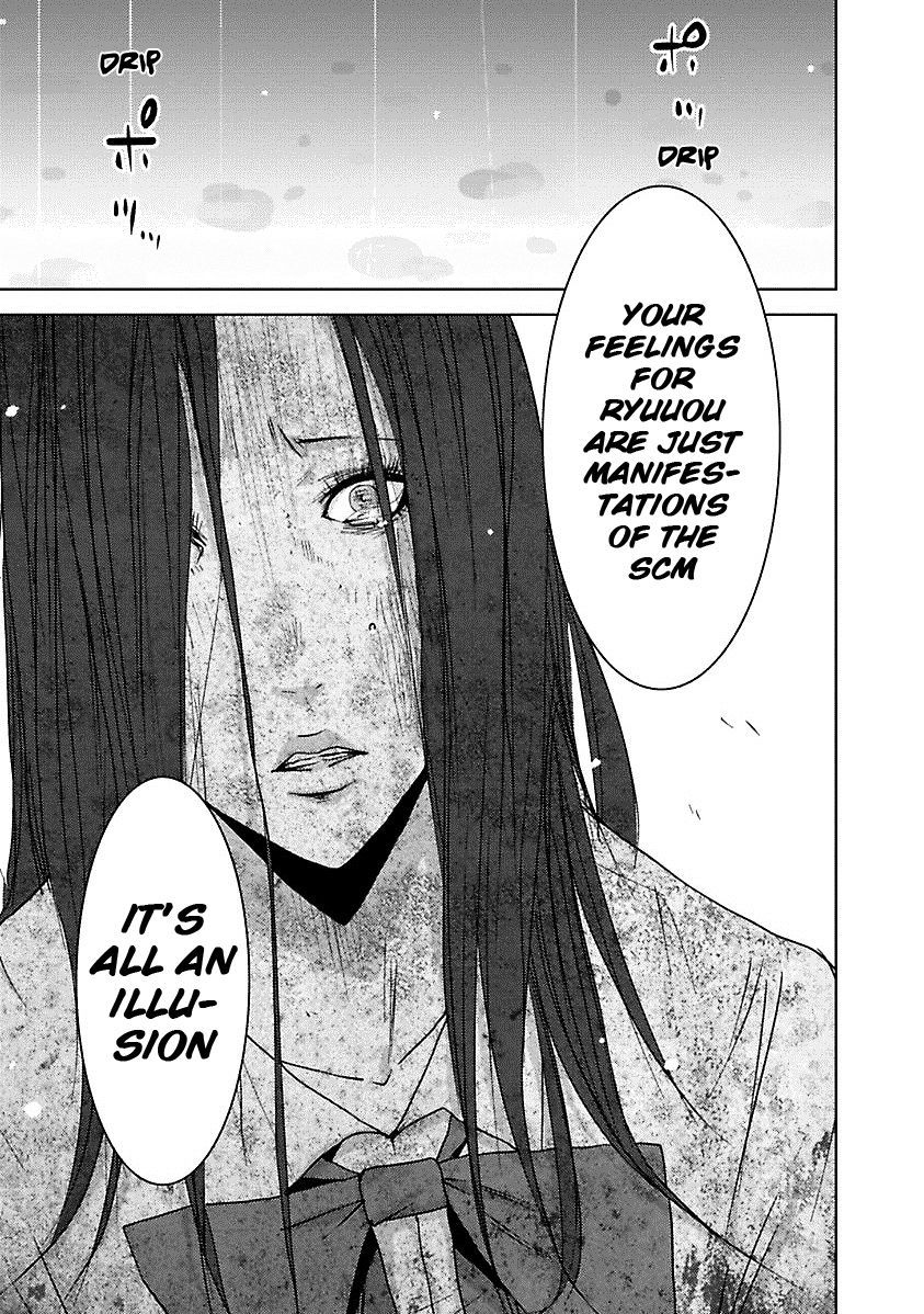 Doreiku - Boku to 23-nin no Dorei Chapter 16.5 page 52 - Chapter 16.5: 1X.1 - Katsushika Julia: Butterfly 1