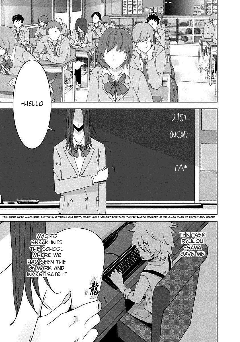 Doreiku - Boku to 23-nin no Dorei Chapter 16.5 page 6 - Chapter 16.5: 1X.1 - Katsushika Julia: Butterfly 1