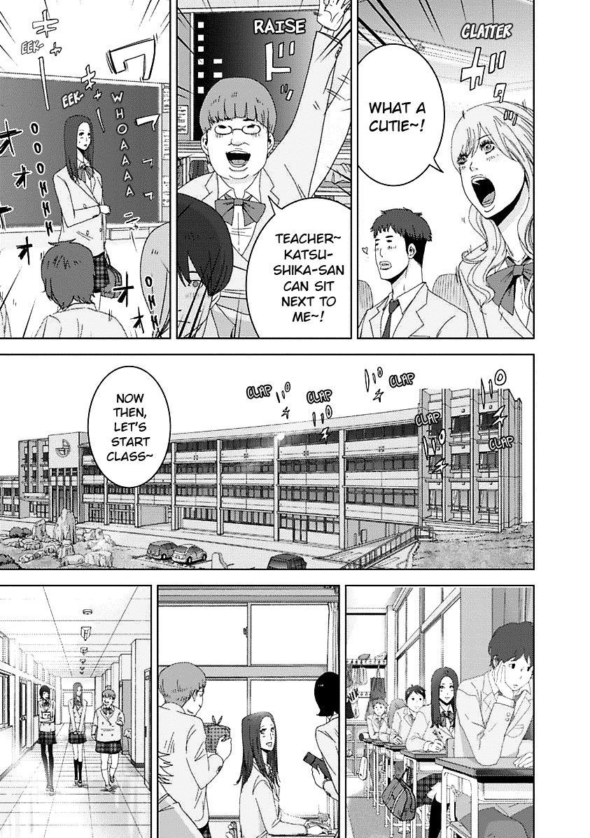 Doreiku - Boku to 23-nin no Dorei Chapter 16.5 page 8 - Chapter 16.5: 1X.1 - Katsushika Julia: Butterfly 1