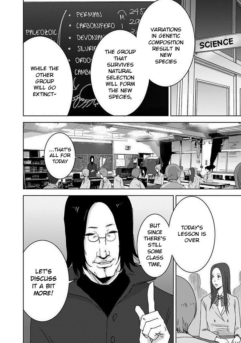 Doreiku - Boku to 23-nin no Dorei Chapter 16.5 page 9 - Chapter 16.5: 1X.1 - Katsushika Julia: Butterfly 1