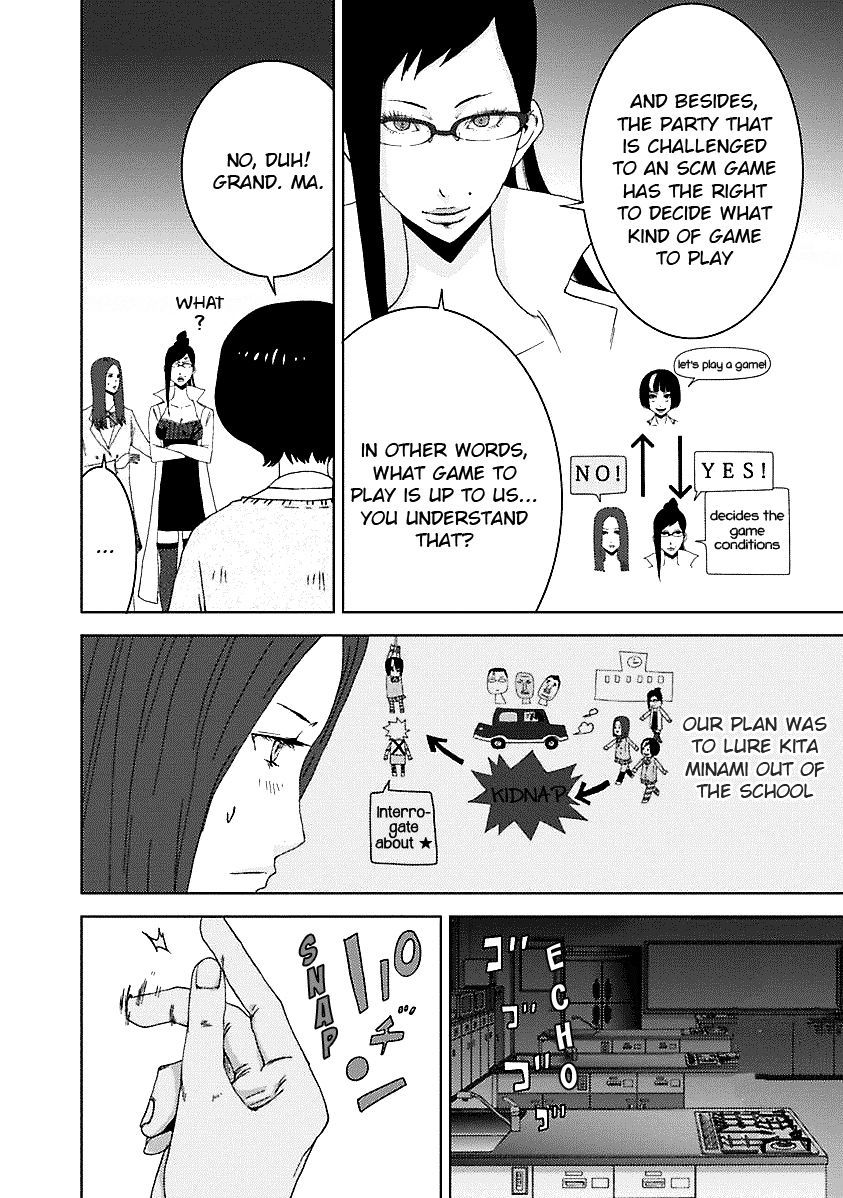Doreiku - Boku to 23-nin no Dorei Chapter 16.6 page 11 - Chapter 16.6: 1X.2 - Katsushika Julia: Butterfly 2