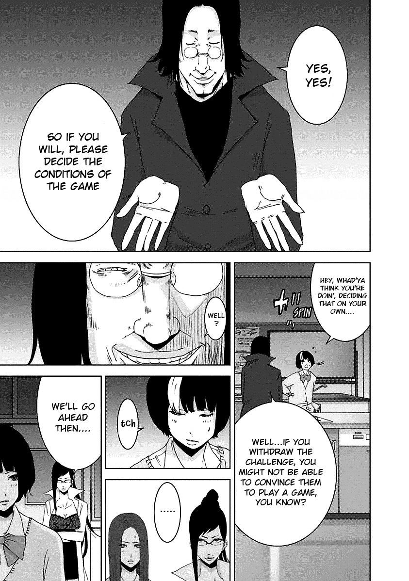 Doreiku - Boku to 23-nin no Dorei Chapter 16.6 page 12 - Chapter 16.6: 1X.2 - Katsushika Julia: Butterfly 2