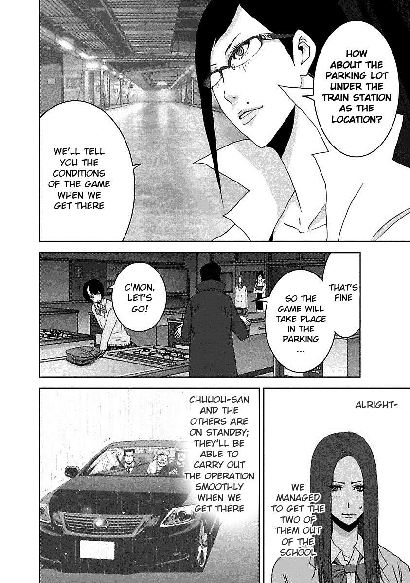 Doreiku - Boku to 23-nin no Dorei Chapter 16.6 page 13 - Chapter 16.6: 1X.2 - Katsushika Julia: Butterfly 2