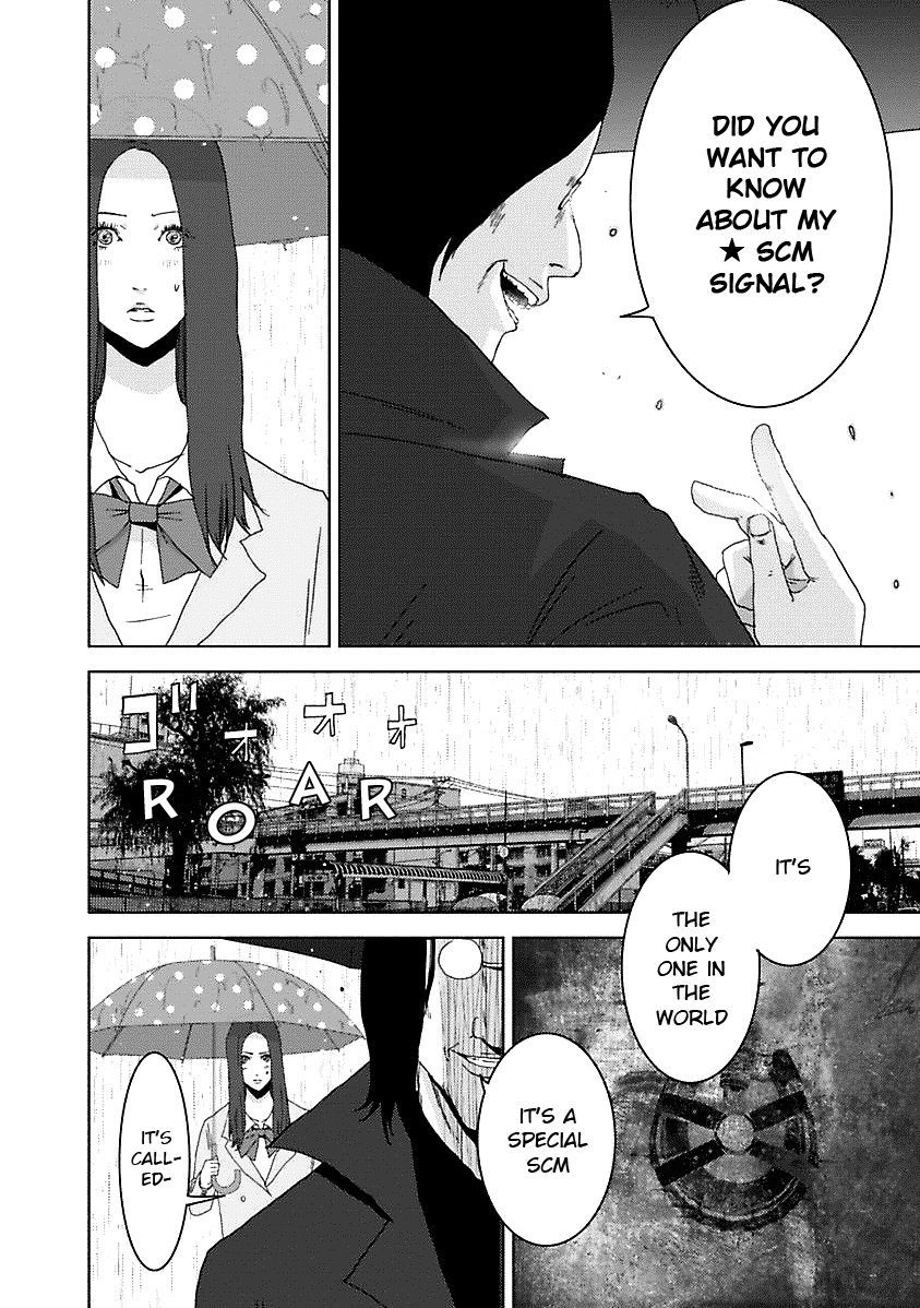 Doreiku - Boku to 23-nin no Dorei Chapter 16.6 page 17 - Chapter 16.6: 1X.2 - Katsushika Julia: Butterfly 2