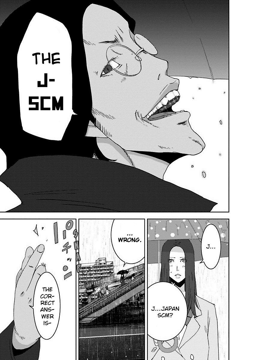 Doreiku - Boku to 23-nin no Dorei Chapter 16.6 page 18 - Chapter 16.6: 1X.2 - Katsushika Julia: Butterfly 2