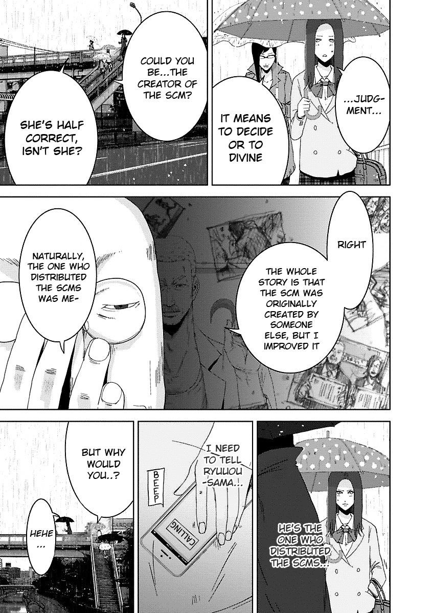 Doreiku - Boku to 23-nin no Dorei Chapter 16.6 page 20 - Chapter 16.6: 1X.2 - Katsushika Julia: Butterfly 2