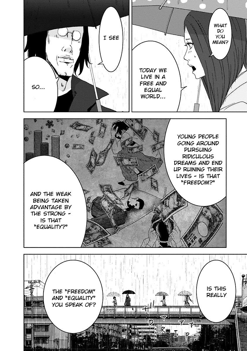 Doreiku - Boku to 23-nin no Dorei Chapter 16.6 page 23 - Chapter 16.6: 1X.2 - Katsushika Julia: Butterfly 2